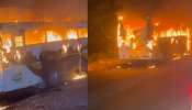 Bus Fire: మరో ఘోర బస్సు ప్రమాదం.. విజయవాడ వెళ్తుండగా పూర్తిగా దగ్ధం..! Bus Fire: మరో ఘోర బస్సు ప్రమాదం.. విజయవాడ వెళ్తుండగా పూర్తిగా దగ్ధం..!