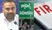 Jubilee Hills by polls: జుబ్లీహిల్స్ ఉపఎన్నిక.. పలువురు స్థానికేతర ప్రజాప్రతినిధులపై కేసులు.. సీఈఓ సీరియస్.. Jubilee Hills by polls: జుబ్లీహిల్స్ ఉపఎన్నిక.. పలువురు స్థానికేతర ప్రజాప్రతినిధులపై కేసులు.. సీఈఓ సీరియస్..