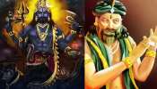 kaal Bhairav Jayanti 2025: రేపే శక్తివంతమైన కాలభైరవ జయంతి.. ఈ రెమిడీలు పాటిస్తే శకుని లాంటి పన్నాగాలు కూడా దూరం కావాల్సిందే.!. kaal Bhairav Jayanti 2025: రేపే శక్తివంతమైన కాలభైరవ జయంతి.. ఈ రెమిడీలు పాటిస్తే శకుని లాంటి పన్నాగాలు కూడా దూరం కావాల్సిందే.!.