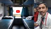 Lower Berth Video: రైలులో లోయర్‌ బెర్త్‌ కావాలా? టిక్కెట్‌ బుక్‌ చేసేటప్పుడు ఈ తప్పు చేయకండి! వీడియో..