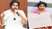 Pawan Kalyan: పవన్ కళ్యాణ్ గొప్ప మనసు.. చిత్తూరు పర్యటనలో గాయపడ్డ బాధితురాలికి ఊహించని  సర్ ప్రైజ్.. 