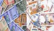 Indian Currency: మన దేశంలోని గుప్పెడు డబ్బులతో ఆ దేశంలో కోటీశ్వరులు కావొచ్చు..