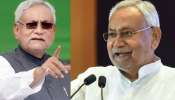 Nitish Kumar: నితీష్.. బిహార్ కా షేర్.. కింగ్మేకర్కే పదోసారి పట్టం, పొలిటికల్ ప్రోఫైల్ ఇదే..! Nitish Kumar: నితీష్.. బిహార్ కా షేర్.. కింగ్మేకర్కే పదోసారి పట్టం, పొలిటికల్ ప్రోఫైల్ ఇదే..!