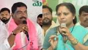 Medak Brs Leader Video: కవిత కొరివి దెయ్యంలా దాపురించింది.!. నిప్పులు చెరిగిన మెదక్ బీఆర్ఎస్ నేతలు.. వీడియో.. Medak Brs Leader Video: కవిత కొరివి దెయ్యంలా దాపురించింది.!. నిప్పులు చెరిగిన మెదక్ బీఆర్ఎస్ నేతలు.. వీడియో..