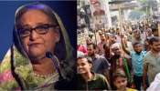Sheikh Hasina: షేక్ హసీనాపై తీర్పుకు ముందు బంగ్లాదేశ్లో అల్లర్లు.. ఢాకాలో పేలుళ్లు.. షూట్ ఎట్ సైట్ ఆర్డర్స్.. తర్వాత ఏం జరగనుంది? Sheikh Hasina: షేక్ హసీనాపై తీర్పుకు ముందు బంగ్లాదేశ్లో అల్లర్లు.. ఢాకాలో పేలుళ్లు.. షూట్ ఎట్ సైట్ ఆర్డర్స్.. తర్వాత ఏం జరగనుంది?