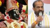 Tirumala Darshan: తిరుమలలో బైటపడ్డ మరో ఘోరం.. ఏకంగా మంత్రి పేరుతో సిఫారసులు.. టీటీడీ ఏంచెప్పిందంటే..? Tirumala Darshan: తిరుమలలో బైటపడ్డ మరో ఘోరం.. ఏకంగా మంత్రి పేరుతో సిఫారసులు.. టీటీడీ ఏంచెప్పిందంటే..?