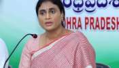 YS Sharmila: అమరావతి పేరిట చంద్రబాబు రియల్ ఎస్టేట్ మాఫియా: వైఎస్ షర్మిల