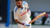 Kohli Test Comeback: టెస్టుల్లోకి విరాట్ కోహ్లీ రీఎంట్రీ..రిటైర్మెంట్ క్యాన్సిల్ చేయాలంటూ బీసీసీఐ రిక్వెస్ట్! Kohli Test Comeback: టెస్టుల్లోకి విరాట్ కోహ్లీ రీఎంట్రీ..రిటైర్మెంట్ క్యాన్సిల్ చేయాలంటూ బీసీసీఐ రిక్వెస్ట్!