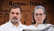 Sonia - Rahul: పార్లమెంట్ సమావేశాల నేపథ్యంలో సోనియా, రాహుల్ లకు బిగ్  షాక్.. కాంగ్రెస్ అగ్రనేతలపై ఎఫ్ఐఆర్ నమోదు.. 