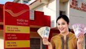 Post Office Scheme: వడ్డీ ద్వారానే నెలకు రూ. 2.54 లక్షలు సంపాదించవచ్చు.. సూపర్ డూపర్ స్కీమ్ గురించి తెలుసుకోవాల్సిందే..!!