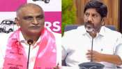 Harish Rao: మీరు రాజకీయాలకు అన్ ఫిట్.!.. మల్లు భట్టి విక్రమార్కకు కౌంటర్‌ ఇచ్చిన హరీష్ రావు.. వీడియో..