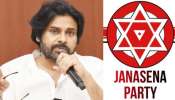 Pawan Kalyan: ఆ మాటల్ని వక్రీకరించవద్దు.!. పవన్ కళ్యాణ్ వివాదం వేళ జనసేన పార్టీ కీలక ప్రకటన.. 