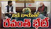 Revanth Reddy: ఢిల్లీలో బిజీ బిజీగా సీఎం రేవంత్ రెడ్డి.. ప్రధాని మోడీతో ప్రత్యేక భేటి.. 