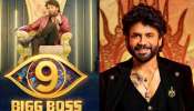 Bigg Boss: బిగ్ బాస్ తెలుగు గ్రాండ్ ఫినాలే చీఫ్ గెస్ట్ గా ఆ స్టార్ హీరో..? విన్నర్ గురించి మారిపోయిన లెక్కలు..!