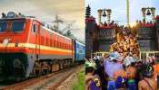 Special Trains: శబరిమల వెళ్లే తెలంగాణ భక్తుల కోసం 10 ప్రత్యేక రైళ్లు.. ఎప్పటి నుండి.. ఎప్పటి వరకు అంటే..? 