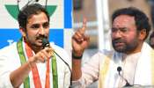 Sama ram mohan reddy: కిషన్ రెడ్డి ఒక బ్రోకర్.!. కాంగ్రెస్ లీడర్ సామా రామ్మోహన్ రెడ్డి సంచలన వ్యాఖ్యలు.. Sama ram mohan reddy: కిషన్ రెడ్డి ఒక బ్రోకర్.!. కాంగ్రెస్ లీడర్ సామా రామ్మోహన్ రెడ్డి సంచలన వ్యాఖ్యలు..