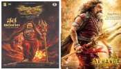 Akhanda 2 Release New Date: ఈరోజే అఖండ 2 విడుదల.. ఎన్ని గంటలకి బాలకృష్ణ తాండవం థియేటర్స్ లో మొదలవ్వనుంది అంటే..!