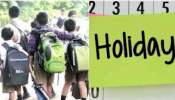 Schools holiday: ఆంధ్రప్రదేశ్ స్కూళ్ల పిల్లలకు పండగే పండగ.. అనుకోకుండా 21 రోజులు స్కూల్ సెలవు..!
