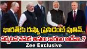 Putin Tour in India: పుతిన్ భారత్ రాక నేపథ్యంలో .. రష్యా, భారత్ మధ్య అణు రియాక్టర్స్ సహా పలు కీలక ఒప్పందాలు.. 