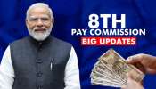 8th Pay Commission: ఉద్యోగులు ఎగిరి గంతేసే వార్త! జీతాల పెంపుపై శుభవార్త చెప్పిన మోదీ సర్కార్..జీతాలు పెరిగేది అప్పటినుంచే?