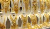 Gold Price Today: భారీగా తగ్గిన వెండి.. కదలనంటున్న పసిడి.. డిసెంబర్ 6వ తేదీ బంగారం, వెండి ధరలివే..!! Gold Price Today: భారీగా తగ్గిన వెండి.. కదలనంటున్న పసిడి.. డిసెంబర్ 6వ తేదీ బంగారం, వెండి ధరలివే..!!