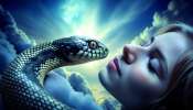 Snake In Dream: కలలో పాము కనిపించిందా? పాము కాటేసినా, వెంటాడినా జరిగేది ఇదే!