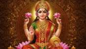 Lakshmi Devi Pooja: ఈ 5 వస్తువులు మీ దగ్గర ఉంటే, మీ ఇల్లు డబ్బుతో నిండిపోతుంది! ఇవి ఖరీదైనవి కూడా కాదు! Lakshmi Devi Pooja: ఈ 5 వస్తువులు మీ దగ్గర ఉంటే, మీ ఇల్లు డబ్బుతో నిండిపోతుంది! ఇవి ఖరీదైనవి కూడా కాదు!