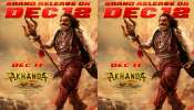 Akhanda 2 Release Date: బాలకృష్ణ ‘అఖండ 2’ కొత్త విడుదల తేది ఇదే.. నిర్మాతల అఫీషియల్ ప్రకటన.. Akhanda 2 Release Date: బాలకృష్ణ ‘అఖండ 2’ కొత్త విడుదల తేది ఇదే.. నిర్మాతల అఫీషియల్ ప్రకటన..