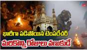 Telangana Cold Waves: తెలంగాణలో భారీగా పడిపోయిన ఉష్ణోగ్రతలు.. మరికొన్ని రోజులు వణుకుడే.. Telangana Cold Waves: తెలంగాణలో భారీగా పడిపోయిన ఉష్ణోగ్రతలు.. మరికొన్ని రోజులు వణుకుడే..