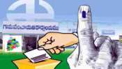 Telangana Local Body Elections First Phase: తెలంగాణ తొలి విడత స్థానిక ఎన్నికల పోలింగ్కు సర్వం సిద్ధం.. Telangana Local Body Elections First Phase: తెలంగాణ తొలి విడత స్థానిక ఎన్నికల పోలింగ్కు సర్వం సిద్ధం..