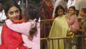 Shriya Saran Video: కూతురుతో కలిసి తిరుమల శ్రీవారిని దర్శించుకున్న నటి శ్రియా.. వీడియో వైరల్..