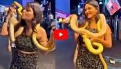 Snakes Video: రెండు చేతుల్లో పాములు పట్టుకుని.. నడిరోడ్డుపై డ్యాన్స్ చేసిన యువతి.. వీడియో.. Snakes Video: రెండు చేతుల్లో పాములు పట్టుకుని.. నడిరోడ్డుపై డ్యాన్స్ చేసిన యువతి.. వీడియో..