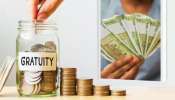 Gratuity Rules: ఈ తప్పులు చేశారో ఏడాది తర్వాత గ్రాట్యూటీ రాదు.. ప్రతి ఉద్యోగి తప్పకుండా తెలుసుకోవాల్సిన విషయాలు ఇవే.. !! Gratuity Rules: ఈ తప్పులు చేశారో ఏడాది తర్వాత గ్రాట్యూటీ రాదు.. ప్రతి ఉద్యోగి తప్పకుండా తెలుసుకోవాల్సిన విషయాలు ఇవే.. !!