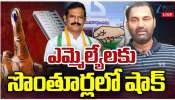 Sarpanch Elections: తెలంగాణ సర్పంచ్‌ ఎన్నికల్లో హైలెట్స్‌.. రేవంత్ రెడ్డికి భారీ షాక్