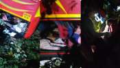 Alluri Accident: అర్ధరాత్రి ఘోర ప్రమాదం.. అదుపుతప్పి లోయలో పడిన బస్సు, 8మంది దుర్మరణం..! Alluri Accident: అర్ధరాత్రి ఘోర ప్రమాదం.. అదుపుతప్పి లోయలో పడిన బస్సు, 8మంది దుర్మరణం..!
