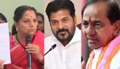 Kalvakuntla Kavitha: నేనూ సీఎం అవుతా... కాంగ్రెస్, బీఆర్ఎస్‌లపై కల్వకుంట్ల కవిత సంచలన వ్యాఖ్యలు..