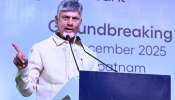 Chandrababu: హైదరాబాద్కు దీటుగా విశాఖను తీర్చిదిద్దుతా: సీఎం చంద్రబాబు Chandrababu: హైదరాబాద్కు దీటుగా విశాఖను తీర్చిదిద్దుతా: సీఎం చంద్రబాబు