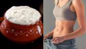 Weight Loss: జిమ్ చేయాల్సిన పనేలేదు..పెరుగులో ఇది కలిపి తింటే కొవ్వు వెన్నలా కరిగిపోతుంది..