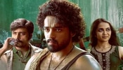 Mowgli Review: కలర్ ఫోటో దర్శకుడు తీసిన మోగ్లీ సినిమా ఎలా ఉందంటే..!