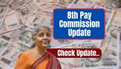 8th Pay Commission: ఫిట్ మెంట్ ఫ్యాక్టర్ 2.57గా నిర్ణయిస్తే ఎంత వేతనం పెరుగుతుంది? పెరిగిన వేతనం ఎప్పుడు చేతికొస్తుంది.. మీకున్న డౌట్స్ ఇక్కడ క్లియర్ చేసుకోండి..!! 8th Pay Commission: ఫిట్ మెంట్ ఫ్యాక్టర్ 2.57గా నిర్ణయిస్తే ఎంత వేతనం పెరుగుతుంది? పెరిగిన వేతనం ఎప్పుడు చేతికొస్తుంది.. మీకున్న డౌట్స్ ఇక్కడ క్లియర్ చేసుకోండి..!!
