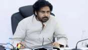 Pawan kalyan: మరోసారి గొప్ప మాట చాటుకున్న పవన్ కళ్యాణ్.. ఏంచేశారో తెలిస్తే మైండ్ బ్లాంక్.. Pawan kalyan: మరోసారి గొప్ప మాట చాటుకున్న పవన్ కళ్యాణ్.. ఏంచేశారో తెలిస్తే మైండ్ బ్లాంక్..