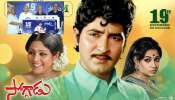 Soggadu Re Release: 50 యేళ్ల శోభన్ బాబు ‘సోగ్గాడు’.. ఈ నెల 19న రీ రిలీజ్.. 
