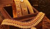 Gold Price Today: ఒక్కరోజులోనే సీన్ రివర్స్..  సరికొత్త రికార్డ్ దిశగా బంగారం-వెండి ధరలు.. డిసెంబర్ 16వ తేదీ ధరలు ఇవే..!!