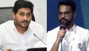 YS Jagan: వైసీపీకి మరో బిగ్ షాక్..  మాజీ సీఎం జగన్ దగ్గరి బంధువు అర్జున్ రెడ్డికి పోలీసుల నోటీసులు..