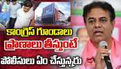 KTR Warning: కాంగ్రెస్ గూండాలకు కేటీఆర్ భారీ హెచ్చరిక.. పోలీసులకు మాస్ వార్నింగ్! KTR Warning: కాంగ్రెస్ గూండాలకు కేటీఆర్ భారీ హెచ్చరిక.. పోలీసులకు మాస్ వార్నింగ్!