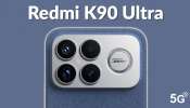 Redmi K90 Ultra: స్మార్ట్‌ఫోన్ ప్రపంచంలో రారాజు?!..10,000 mAh జంబో బ్యాటరీతో Redmi K90 అల్ట్రా మొబైల్..