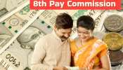 8th Pay Commission:  2028లో 8వ వేతన సంఘం అమలు చేస్తే..  మీ జీతాలు ఎంత పెరుగుతాయ్? నోరెళ్లబెట్టే లెక్కలు..!! 