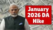 DA Hike: డీఏ పెంపు ఎంత? ప్రభుత్వ ఉద్యోగులకు భారీగా అందడం ఖాయమేనా? కీలక అప్ డేట్ ఇదే..!!