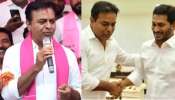 KTR In Khammam Video: కేటీఆర్ ఖమ్మంటూర్‌లో వైఎస్ జగన్ ఫ్లెక్సీలు.. తెలుగు స్టేట్స్‌లో హీటెక్కిన రాజకీయాలు.. వీడియో..