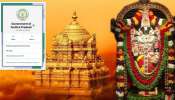 Tirumala: ఈ ఒక్క నంబర్కు 'హాయ్' అంటే చాలు.. తిరుమల వివరాలు మీ ఫోన్లోకి Tirumala: ఈ ఒక్క నంబర్కు 'హాయ్' అంటే చాలు.. తిరుమల వివరాలు మీ ఫోన్లోకి